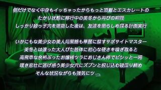 Eroriman: Junjou Meikko o Loveho ni Tsurekonde Yaritai Houdai Episode 2 (My Honest Waitress Girl is a Naughty Girlfriend 2)
