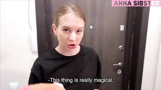 The courier from the sex shop offered a new toy for an experience