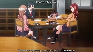 Nerd Revenge Anime Saimin 3: A Cheating Scum's Retribution in 3D Style
